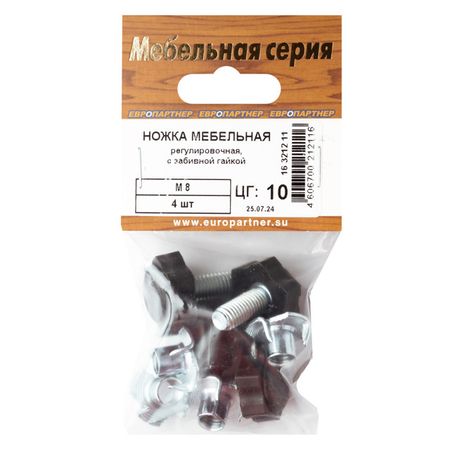 ножка мебельная М8х23/34мм регулируемая с забив гайкой 4шт дозирующий шейкер mhw 3bomber 58мм