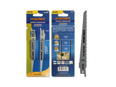 полотно для сабельной пилы по дереву ПРАКТИКА 150мм 2шт кольцевые пилы по дереву onmaiwei 51 68 71 102 мм