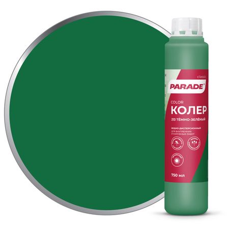 паста колеровочная PARADE 213 темно-зеленая 0,75л, арт.0005792 паста колеровочная ticiana mix гранатовый 80мл арт 4300008435