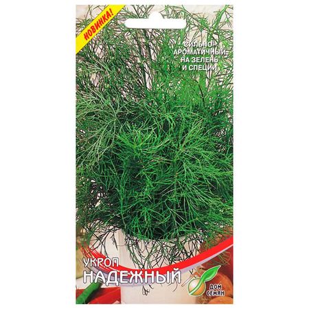 семена укроп Надежный ДОМ СЕМЯН 2,2г семена укроп надежный дом семян 2 2г