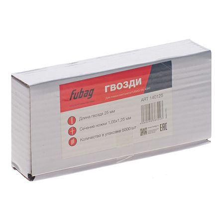 гвозди для пневмостеплера FUBAG 1,05х1,25 25мм 5000шт муфта ppr ртп 25мм