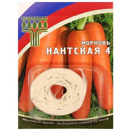 семена морковь Нантская 4 КАПИР на ленте