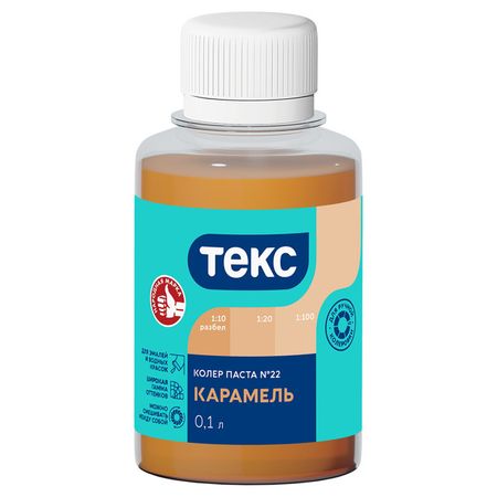 паста колеровочная ТЕКС карамель (22) 0,1л, арт.700000971 паста колеровочная ticiana mix гранатовый 80мл арт 4300008435