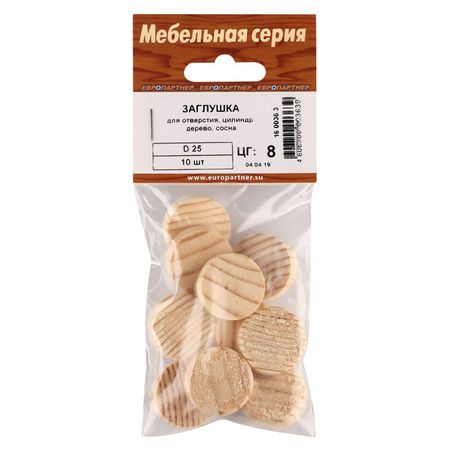 заглушка для отверстия цилиндр 25мм дерево сосна 10шт муфта ppr ртп 25мм