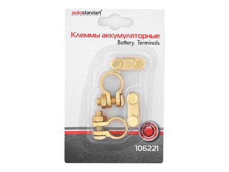 клеммы АКБ цинк 2шт dbwli обжимные клеммы 6 3 мм