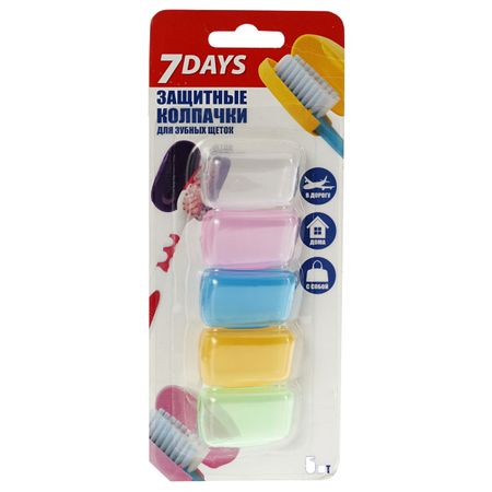 колпачки для зубных щеток 7DAYS 5шт пластик водонепроницаемые колпачки для тумблеров m12 0 75