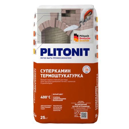 штукатурка для печей PLITONIT СуперКамин ТермоШтукатурка термостойкая 25кг смесь печная plitonit суперкамин термокладка термостойкая 20кг