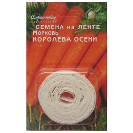 семена морковь Королева осени на ленте ДОМ СЕМЯН 7г семена морковь супер мускат на ленте дом семян 0 5г