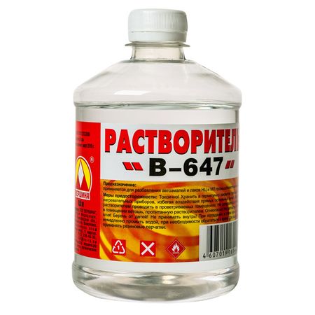 растворитель 647 ВЕРШИНА 0,5л, арт.В-647 0,5л сольвент вершина нефрас а 130 150 0 5л арт сольвент 0 5л