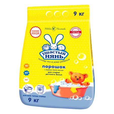 порошок стиральный УШАСТЫЙ НЯНЬ для детского белья 9кг картонные медвежьи торт топперы для детского дня рождения