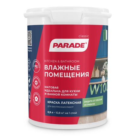 краска латексная PARADE W100 для стен и потолков белая 0,9л, арт.0005901 пома пустышка латексная 6012 голубая