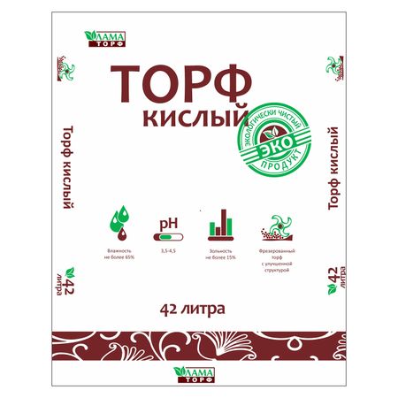торф кислый ЛАМАТОРФ 42л почвоулучшитель диатомит 1 л