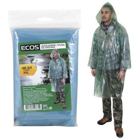 дождевик-плащ ECOS на липучках XXL ПВД дождевик плащ park l 130x140см в асс те