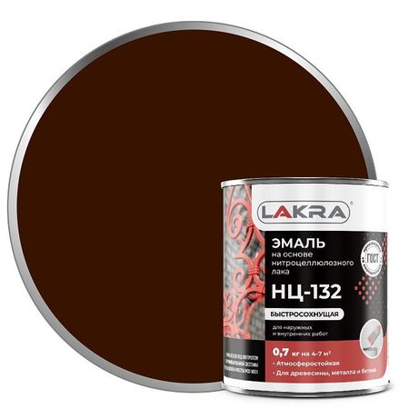 эмаль ЛАКРА НЦ-132 0,7кг коричневая, арт.0008082 эмаль алкидная лакра пф 266 для пола желто коричневая 2кг арт 0007799