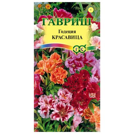 семена Годеция Красавица махровая смесь ГАВРИШ 0,1г губка для купания mepsi махровая белая