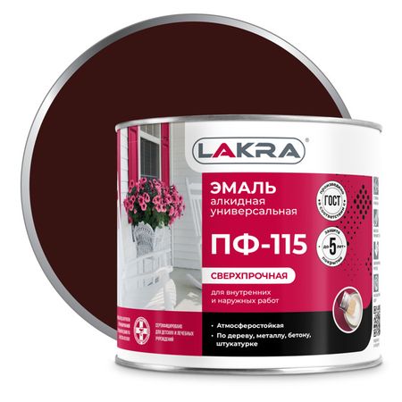 эмаль алкидная ЛАКРА ПФ-115 шоколадно-коричневая 2кг, арт.0007787 moonbiffy рождественская повязка на голову с рогами коричневая