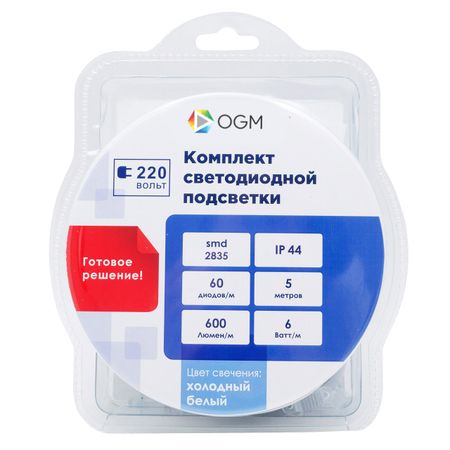 лента светодиодная комплект OGM 220В 30Вт 2835 60д/м IP44 5м холодный фитолампа qvvcev e27 48 60 80 светодиодов smd 2835
