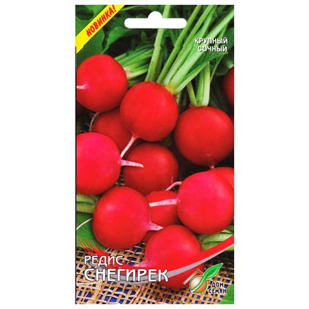 семена редис Снегирек ДОМ СЕМЯН 2,4г железо со вкусом сливы orihiro орихиро таблетки жевательные 1г 180шт