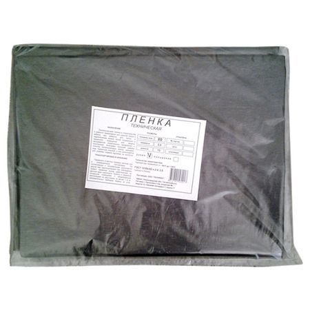 пленка техническая 10000х1500мм 80мкм полиэтилен ПВД вторичный вторичный насос впрыска воздуха 06a959253b 06a959253e для audi a3 1996 13 a4 b5 b6 b7 a6 c5 c6 a8l d3 2002 10 q7 4 2 2006 2010 tt