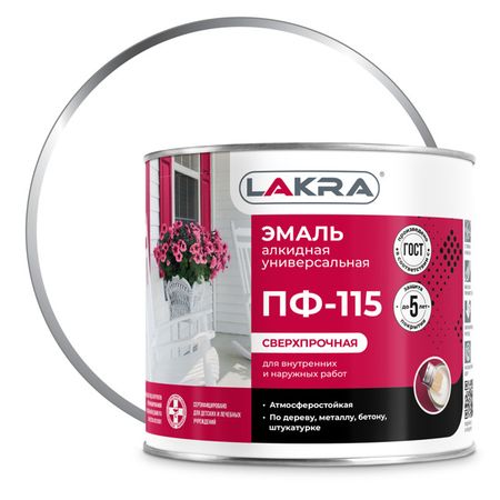 эмаль алкидная ЛАКРА ПФ-115 белая 1,9кг, арт.0007685 краска алкидная лакра бт 177 серебрянка 0 5л арт 0007923