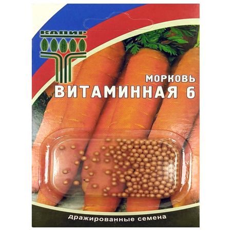 семена морковь Витаминная 6 КАПИР драже аскорбиновая кислота бад драже 200
