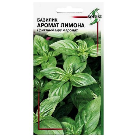 семена базилик Аромат лимона ДОМ СЕМЯН 0,3г семена базилик аромат лимона дом семян 0 3г
