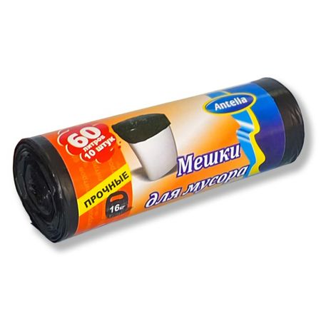 мешки для мусора ANTELLA 60л 10шт 59х69 26мкм глицерин суппозитории ректальные 2 11г 10шт