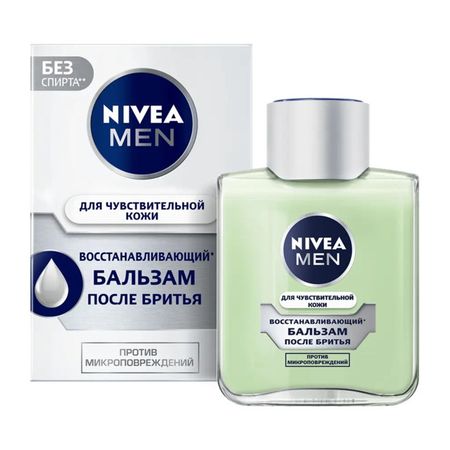 бальзам после бритья NIVEA Восстанавливающий для чувствительной кожи 100мл бронхипрет сироп 100мл