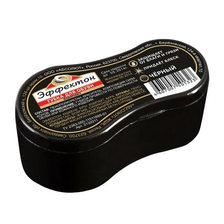 губка для обуви ЭФФЕКТОН Компакт черная для гладкой кожи губка для обуви dамаviк silicone   для гладкой
