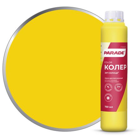 паста колеровочная PARADE 207 солнце 0,75л, арт.0005780 паста колеровочная ticiana mix гранатовый 80мл арт 4300008435