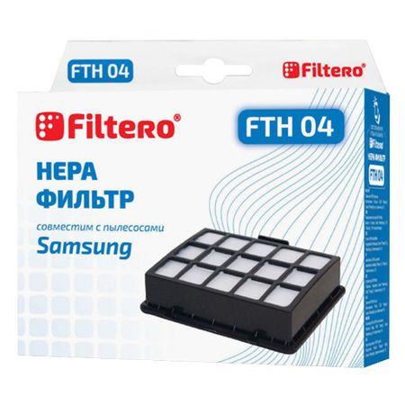 фильтр FILTERO FTH 04 SAM HEPA hepa фильтр для xiaomi mijia 1c 2c 1t dreame f9