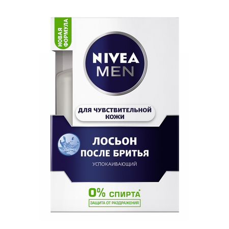 лосьон после бритья NIVEA Успокаивающий для чувствительной кожи 100мл бронхипрет сироп 100мл