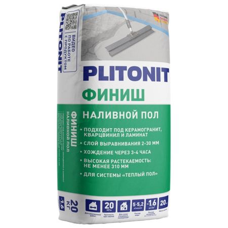 ровнитель для внутр.работ PLITONIT Финиш быстротвердеющий 20кг крюк для велосипеда   20кг