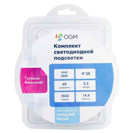 лента светодиодная комплект OGM 12В 36Вт 5050 60д/м IP20 2,5м холодный лента gauss basic led 10вт м 700лм м rgb 10мм ip20 12в 3м