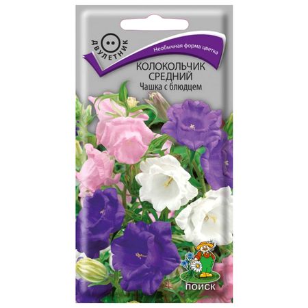 семена Колокольчик средний Чашка с блюдцем ПОИСК 0,2г латунный буддийский колокольчик ваджра