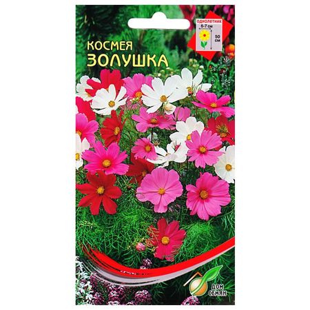 семена Космея Золушка ДОМ СЕМЯН 0,43г семена космея сенсация дом семян 0 43г