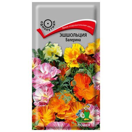 семена Эшшольция Балерина ПОИСК 0,15г