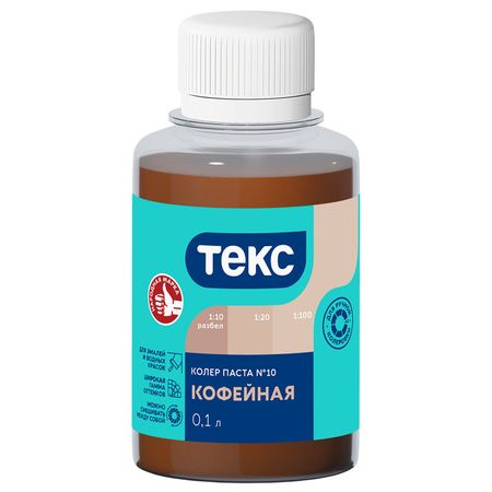паста колеровочная ТЕКС кофейная (10) 0,1л, арт.700000979 паста колеровочная ticiana mix гранатовый 80мл арт 4300008435