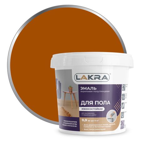 эмаль для пола ЛАКРА акриловая золотисто-коричневая 0,9кг, арт.0008101 moonbiffy рождественская повязка на голову с рогами коричневая