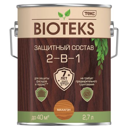 средство деревозащитное TEKC Bioteks 2-в-1 2,7л махагон, арт.700008199 средство деревозащитное tekc bioteks 2 в 1 0 8л палисандр арт 700008207