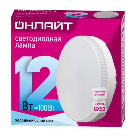 лампа светодиодная ОНЛАЙТ 12Вт GX53 4000К 230В цилиндр контроллер контактора earueletric eact 2p 63 24в 220в 230в 110в