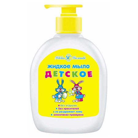 мыло жидкое НЕВСКАЯ КОСМЕТИКА Детское 300мл крем мыло детское для мальчиков 3 7 лет тутти фрутти банан belita kids 300мл