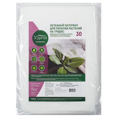 материал укрывной Удача 30 размер 3,2х10м цвет белый материал укрывной спанбонд 3 2х10м 30г м2 с уф белый