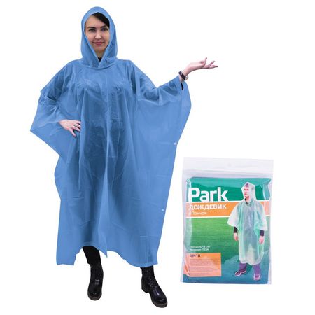 дождевик-пончо PARK ХL 130x140см ПЕВА в асс-те дождевик плащ park l 130x140см в асс те