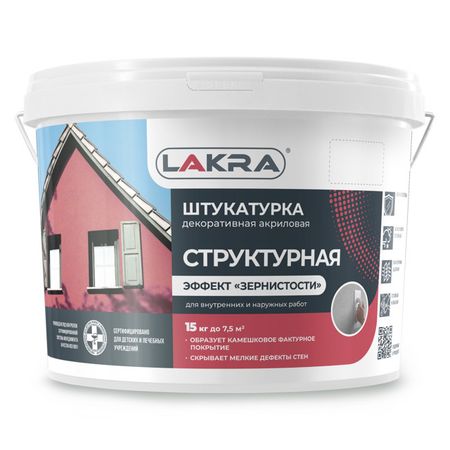 штукатурка декоративная ЛАКРА структурная зернистость 15кг, арт.0007815 эспандер кистевой he 07 до 15кг