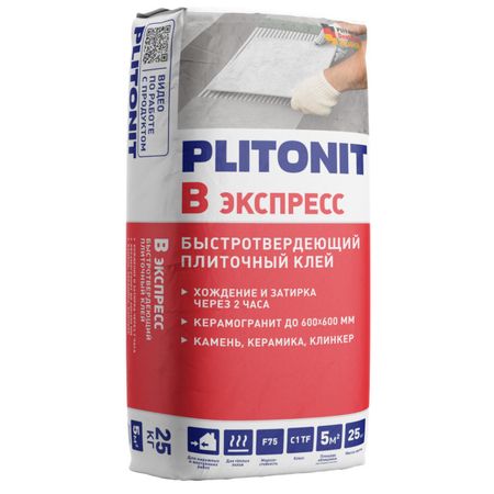 клей плиточный PLITONIT B Экспресс быстротвердеющий 25кг клей плиточный knauf flex 25кг