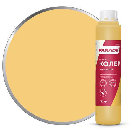 паста колеровочная PARADE 240 золотая 0,75л ,арт.0005806 паста колеровочная ticiana mix гранатовый 80мл арт 4300008435