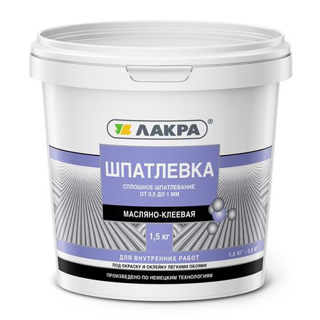 шпатлевка масляно-клеевая ЛАКРА для внутренних работ 1,5кг, арт.0008048 бэби д3 эвалар р р масл внутр фл доз 400 ме 1 капля 10 мл