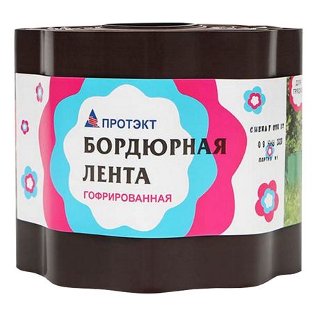 лента бордюрная ПРОТЭКТ гофра 15см тёмно-коричневая 9м лента бордюрная протэкт гофра 15см зелёная 9м