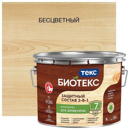средство деревозащитное TEKC Bioteks 2-в-1 9л бесцветное, арт.700008164 средство деревозащитное tekc bioteks 2 в 1 0 8л палисандр арт 700008207